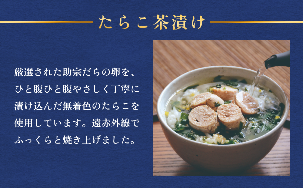 石巻金華茶漬け 5種 セット   お茶漬け 茶漬け 鯛 銀鮭 たらこ 牡蠣 ほや ご飯のお供 ご飯のおとも 魚 タイ 鮭 さけ しゃけ サケ タラコ カキ かき ホヤ