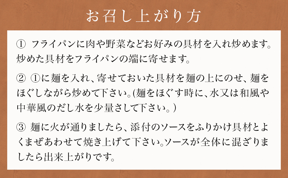 石巻せいろ蒸し 焼きそば （３食入） × 10袋セット 石巻焼きそば 麺類 麺 やきそば せいろ蒸し ご当地グルメ