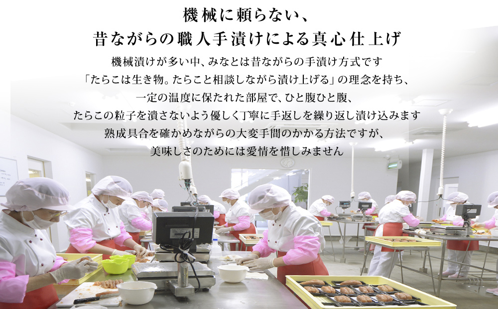 無着色たらこ150g 冷凍 小分け タラコ 海鮮 魚卵 海産物 手漬け ご飯のお供 おかず おつまみ