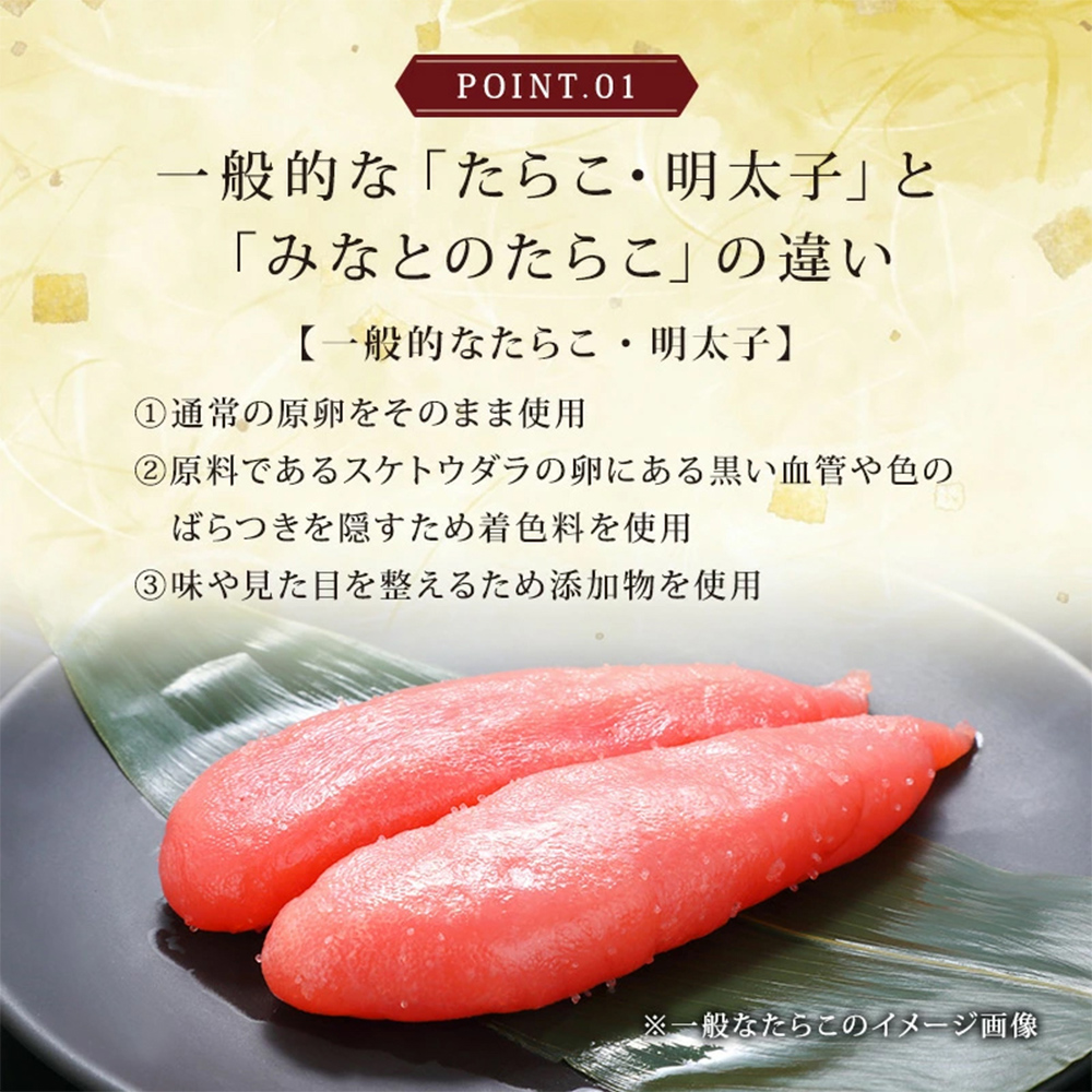 無着色たらこ150g 冷凍 小分け タラコ 海鮮 魚卵 海産物 手漬け ご飯のお供 おかず おつまみ