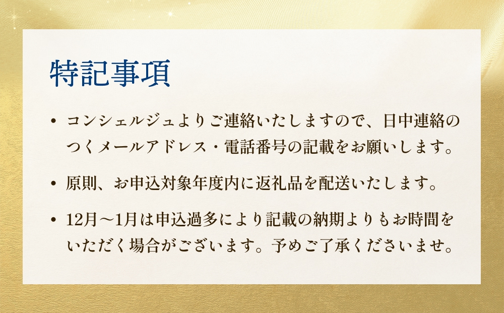 石巻 コンシェルジュプラン 70万円コース おまかせ 返礼品 厳選 人気 魚介 肉 野菜 フルーツ スイーツ 宮城県 石巻市