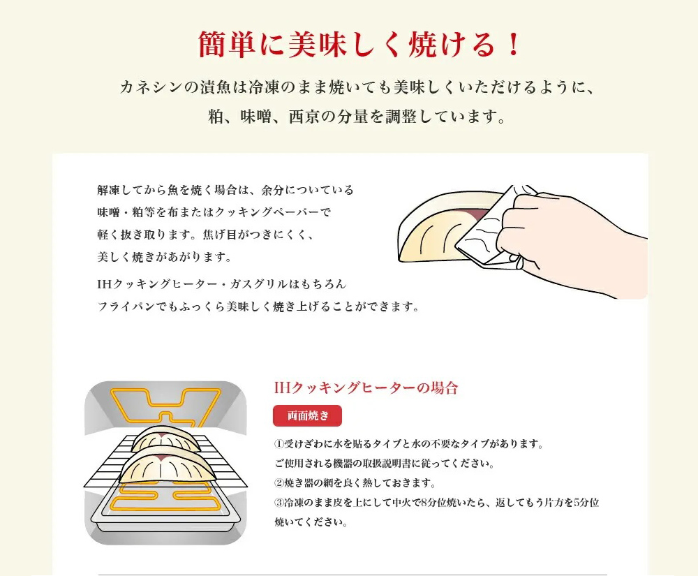 和ごころシリーズ 漬魚 詰合せ 5パック ( 10切入 ) 化学調味料不使用 西京味噌漬 西京漬 味噌漬 仙台味噌漬 赤魚 ブリ 銀鱈 セット 魚 みそ漬 鰤 ぶり 銀たら 魚介 魚介類