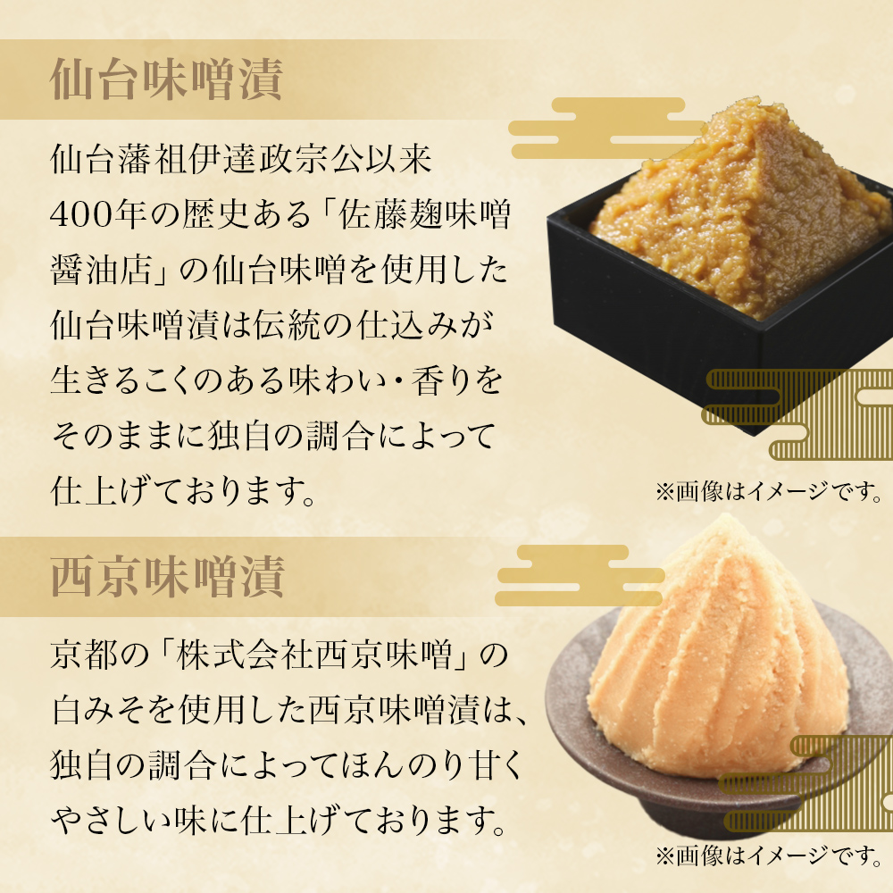 åãããã·ãªãŒãº 挬é è©°åã 8ãã㯠( 16åå
¥ ) ååŠèª¿å³æäžäœ¿çš 西京å³å挬 西京挬 å³å挬 ä»å°å³å挬 éé± ã»ãã é ã¿ã挬 éãã éä» éä»é¡