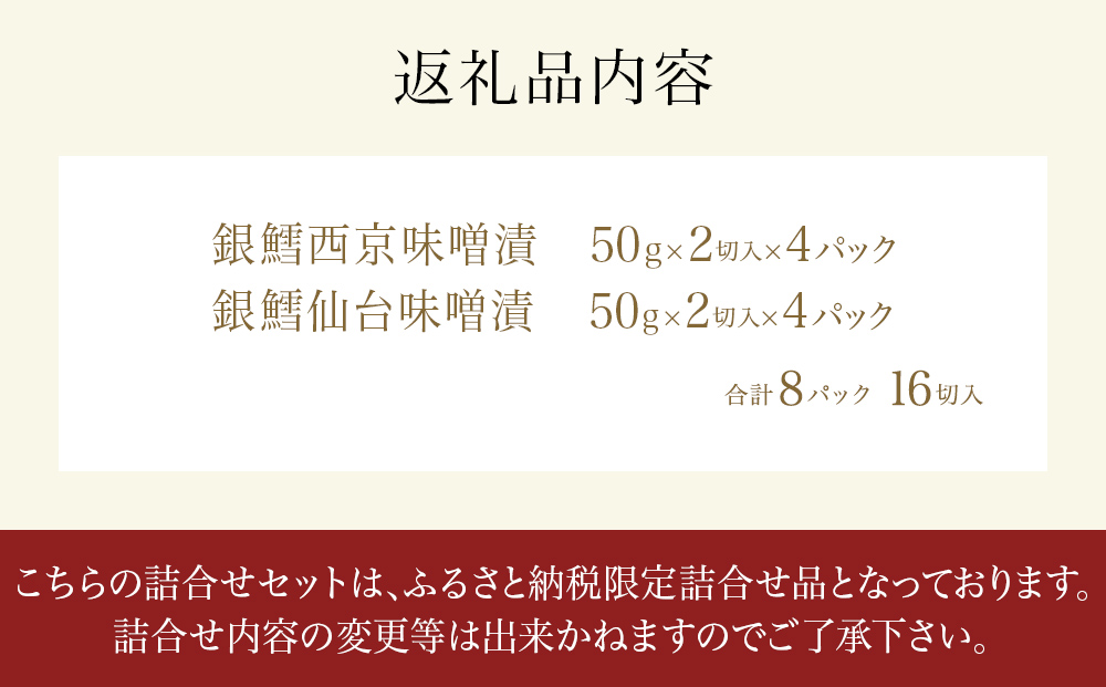 åãããã·ãªãŒãº 挬é è©°åã 8ãã㯠( 16åå
¥ ) ååŠèª¿å³æäžäœ¿çš 西京å³å挬 西京挬 å³å挬 ä»å°å³å挬 éé± ã»ãã é ã¿ã挬 éãã éä» éä»é¡