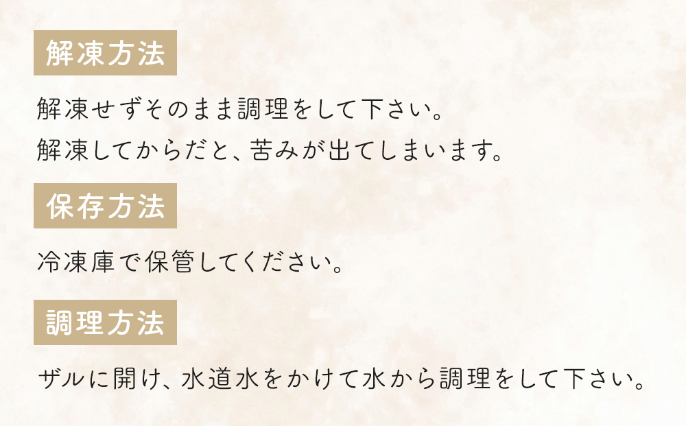 北上川産 冷凍 ベッコウしじみ 1kg ( 200g × 5袋 ) しじみ 海鮮 魚介類 貝 貝類 吸い物 砂抜き不要 味噌汁 蜆 国産 石巻産 宮城県産 宮城 石巻