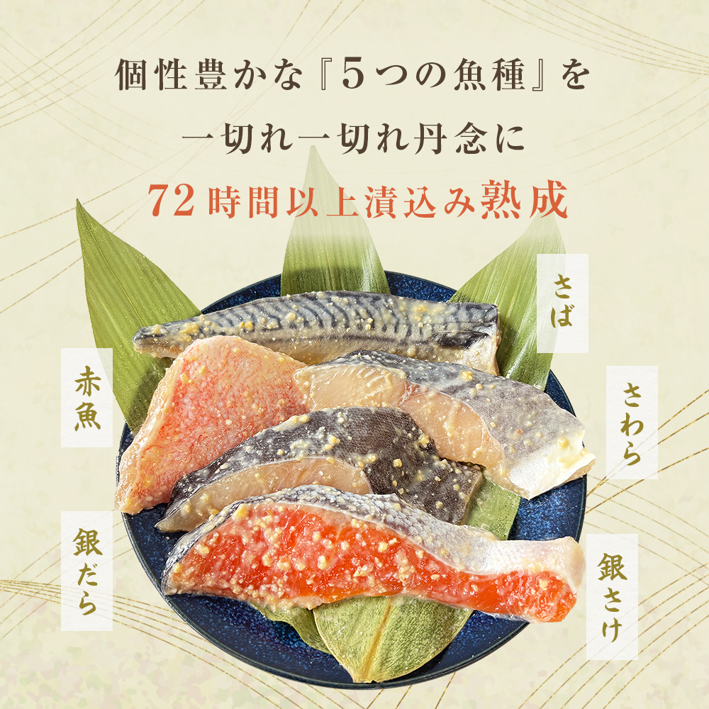 西京挬ã 5çš® 10å è©°åã äžéžé®®å¿ã®å 奧ã®åª ( ããã®ãªã ) 挬ãé éãã ããã éé® èµ€é ãã° ã»ãã 西京挬 西京å³å 挬é é éé± éã¿ã© é° ãµã¯ã© éãã é® èµ€ãŠãª é¯ ãµã éä» éä»é¡ çŒãã ã ç°¡å調ç åé£ æ£è å®®åç ç³å·»åž ç³å·»å¿æŽ