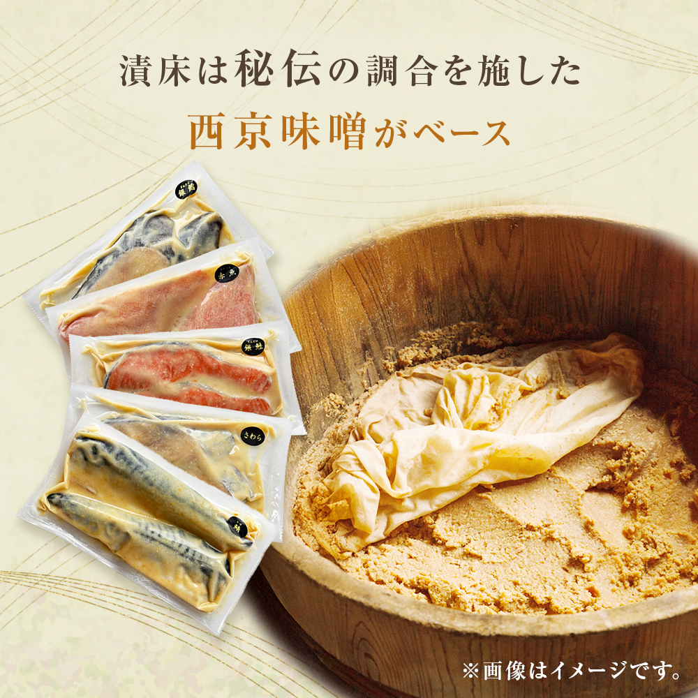 西京挬ã 5çš® 10å è©°åã äžéžé®®å¿ã®å 奧ã®åª ( ããã®ãªã ) 挬ãé éãã ããã éé® èµ€é ãã° ã»ãã 西京挬 西京å³å 挬é é éé± éã¿ã© é° ãµã¯ã© éãã é® èµ€ãŠãª é¯ ãµã éä» éä»é¡ çŒãã ã ç°¡å調ç åé£ æ£è å®®åç ç³å·»åž ç³å·»å¿æŽ