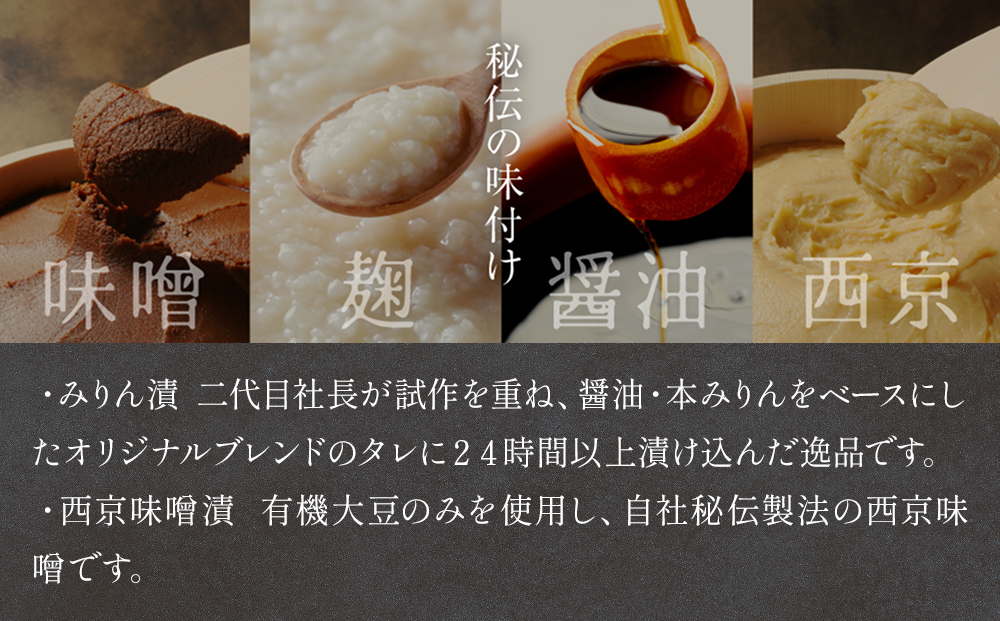 厚切り 銀たら ２種 ８切 セット 定期便 全6回（合計4.8kg ）銀たら 銀タラ 銀鱈 漬魚 漬け魚 味噌漬け 味噌漬 有限会社ヤマユ佐勇水産