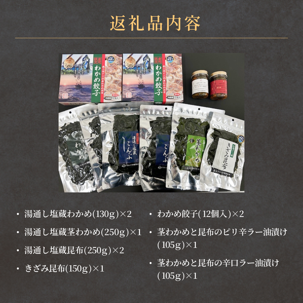 ç³å·»åžåäžæµã»ãã ç³å·» å®®å ã¯ã«ã¡ ããã å¡©èµããã å¡©èµèããã å¡©èµæåž ããã¿æåž é€å ãããã ã»ãã