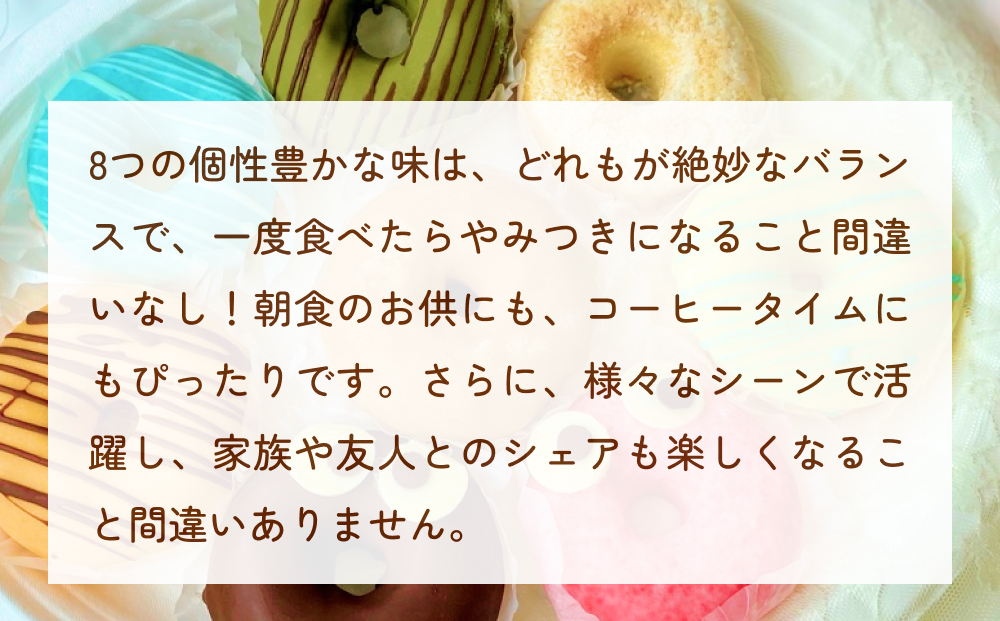 すまいる ドーナツ 2箱 ドーナッツ セット ヘルシー 健康的 オーブン 贅沢 揚げない 焼き上げ