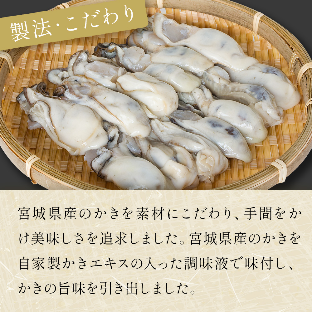 宮城県産かきめしの素  （ 2合用 ）× 4袋 牡蠣飯 牡蠣めし かき飯 牡蠣 カキ 炊き込みご飯