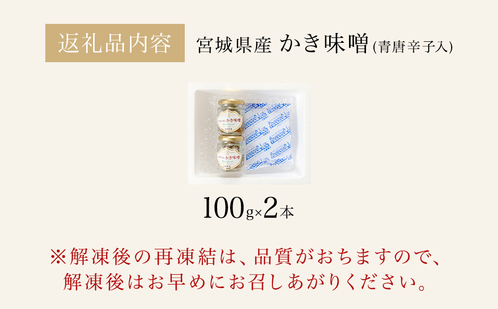 縺ソ繧縺弱ョ迚。陟」蜻ウ蝎 2譛ャ 繧サ繝繝 シ 100g テ 2譛ャ シ峨髱貞柏霎帛ュ仙・繧 迚。陟」 蜻ウ蝎 縺秘」ッ縺ョ縺贋セ