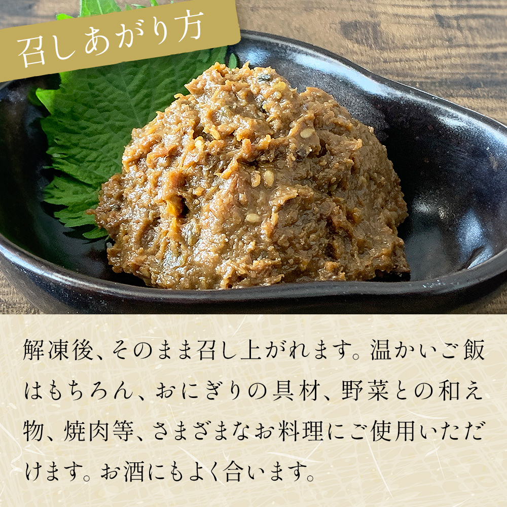 みやぎの牡蠣味噌 5本 セット （ 100g × 5本 ）　青唐辛子入り 牡蠣 味噌 ご飯のお供