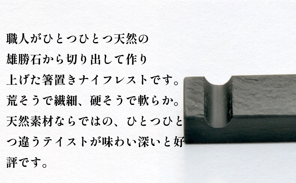 ãéåç³ã箞眮ããã€ãã¬ã¹ãNo.6ã6åã»ãã éåç³ ç®žçœ®ã ãã€ãã¬ã¹ã è§åœ¢ è§å å€©ç¶ ç¡¯ç³ äŒéæ° æŽå² 硯 ã¹ãºãª ã¢ãã³