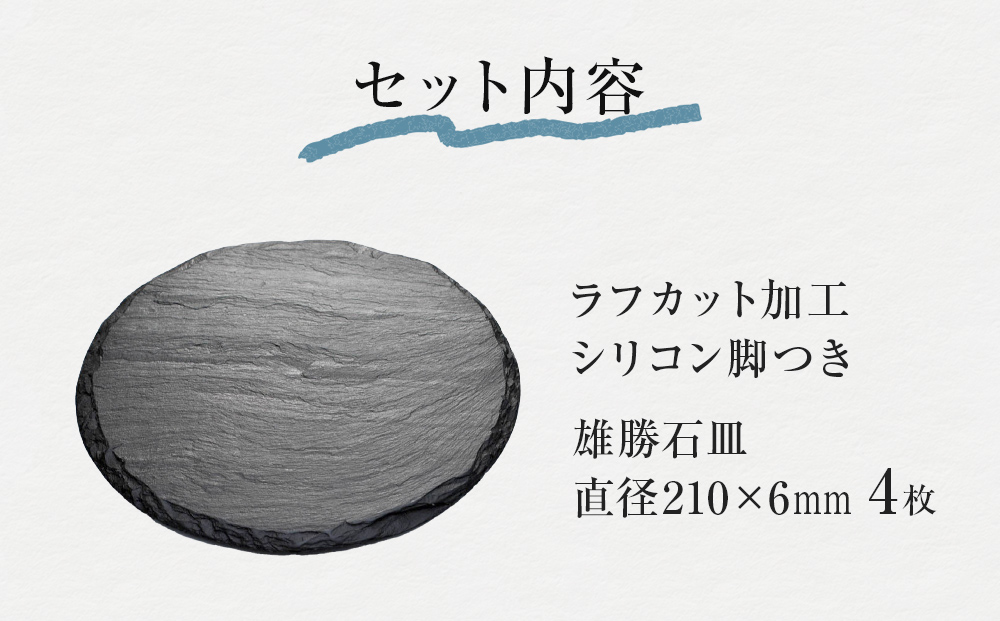 ãéåç³ã ç³ç¿ 210äžž ã©ãã«ãã ïŒæçµ å€©ç¶ ç¡¯ç³ äŒéæ° ä»å°è© æŽå² ã¢ãã³ ç³å·» å®®å