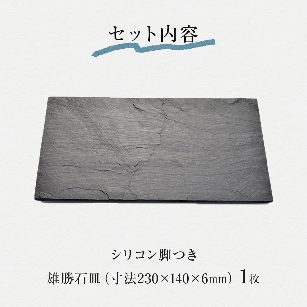 ãéåç³ãç³ç¿ 230Ã140 é·è§ å€©ç¶ ç¡¯ç³ äŒéæ° ä»å°è© æŽå² ã¢ãã³ ç³å·» å®®å 倩ç¶çŽ æ