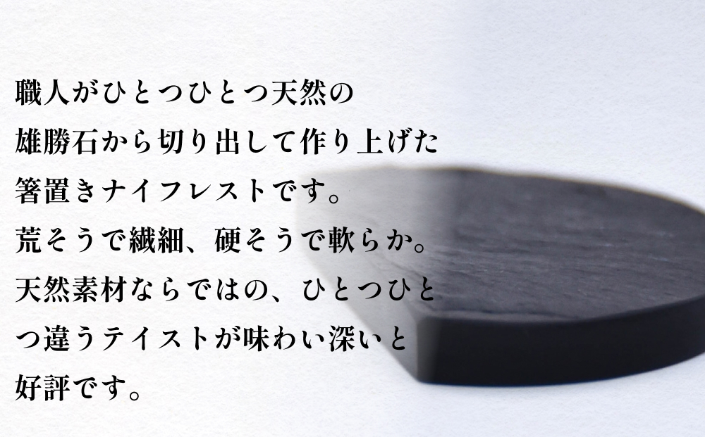 ãéåç³ã 箞眮ã åæ ïŒåã»ãã ã¯ã眮ã 箞ãã åæå åæåœ¢ å€©ç¶ ç¡¯ç³ äŒéæ° ä»å°è© æŽå²