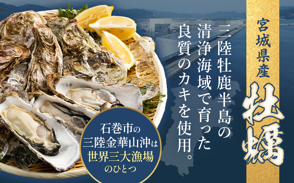 牡蠣 宮城県産 かきチーズグラタン 12個（2個入り×6）冷凍 小分け 牡蠣グラタン グラタン お惣菜 おつまみ かき カキ カキグラタン ホワイトソース 冷凍食品 惣菜 簡単調理 レンジ調理 温めるだけ レトルト チルド 洋食 宮城県 石巻 石巻市 まるたか水産