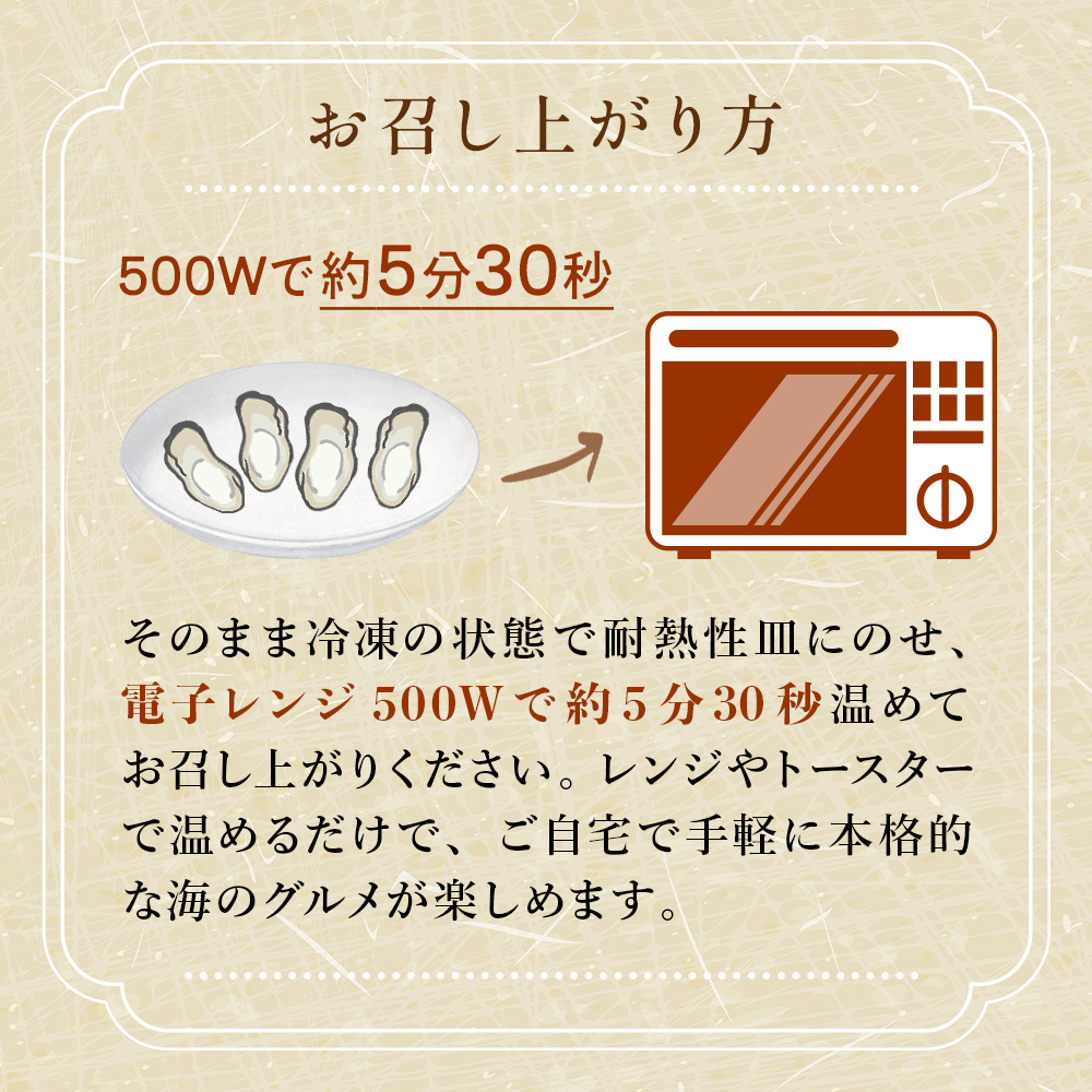 牡蠣 宮城県産 かきチーズグラタン 12個（2個入り×6）冷凍 小分け 牡蠣グラタン グラタン お惣菜 おつまみ かき カキ カキグラタン ホワイトソース 冷凍食品 惣菜 簡単調理 レンジ調理 温めるだけ レトルト チルド 洋食 宮城県 石巻 石巻市 まるたか水産