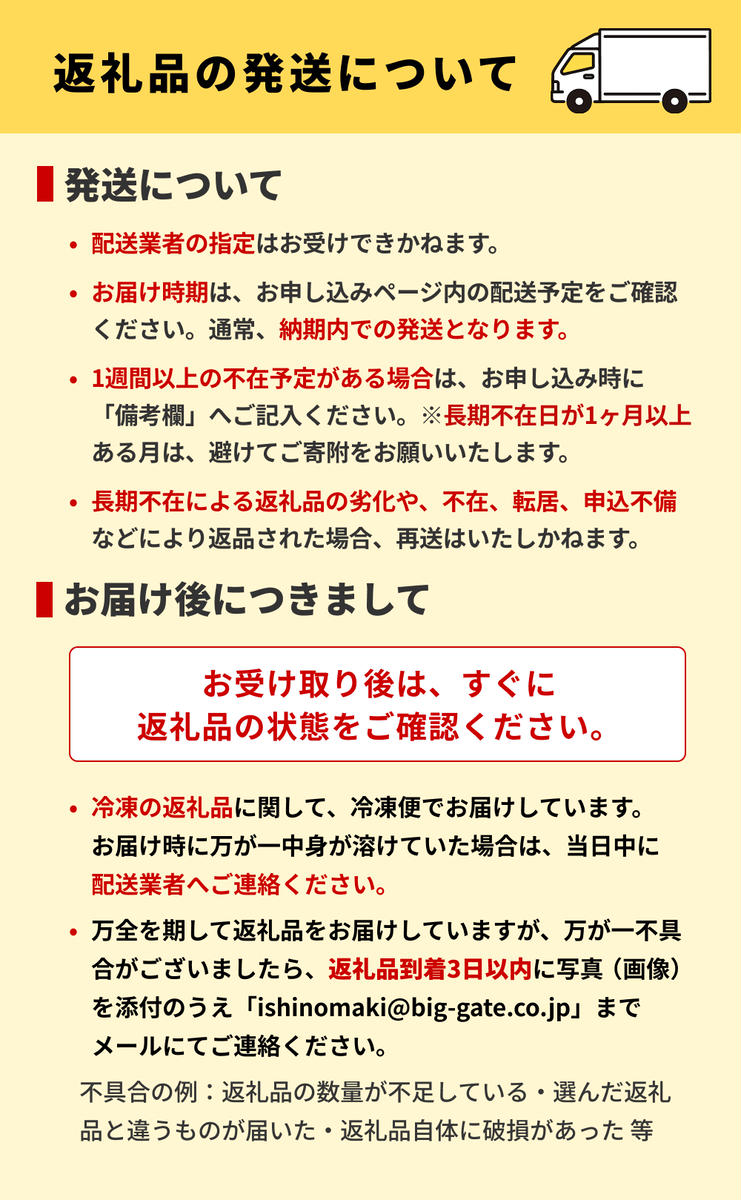 【2月配送】缶詰 さば缶詰 味噌煮 24缶 サバ缶 鯖缶 さば缶 鯖 味噌 国産 常温 長期保管 ローリングストック 備蓄 常温保存 防災 非常食 キャンプ 保存食 長期保存可 缶詰め セット 保存料 無添加 STIみやぎ