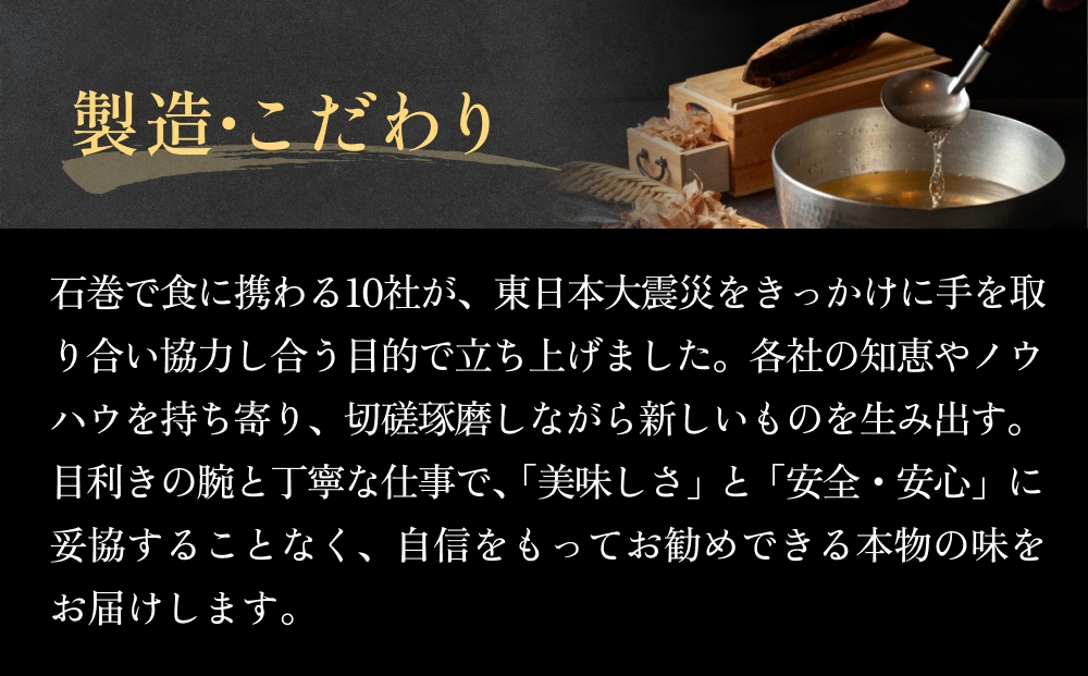 【石巻金華シリーズ】 たらこ 釜めし 4個 セット 宮城県 石巻 タラコ 釜飯 本格 完熟 釜飯の素