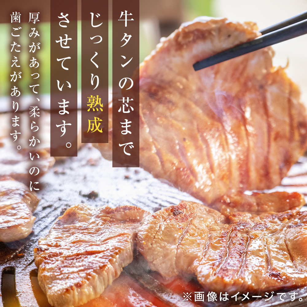 牛タン 肉厚牛タン 300g  牛タンスライス  贈答品  お土産 肉厚 牛たん 厚切り スライス 冷凍 贈答 ギフト 父の日