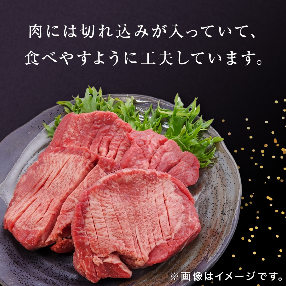牛タン 肉厚牛タン 300g  牛タンスライス  贈答品  お土産 肉厚 牛たん 厚切り スライス 冷凍 贈答 ギフト 父の日