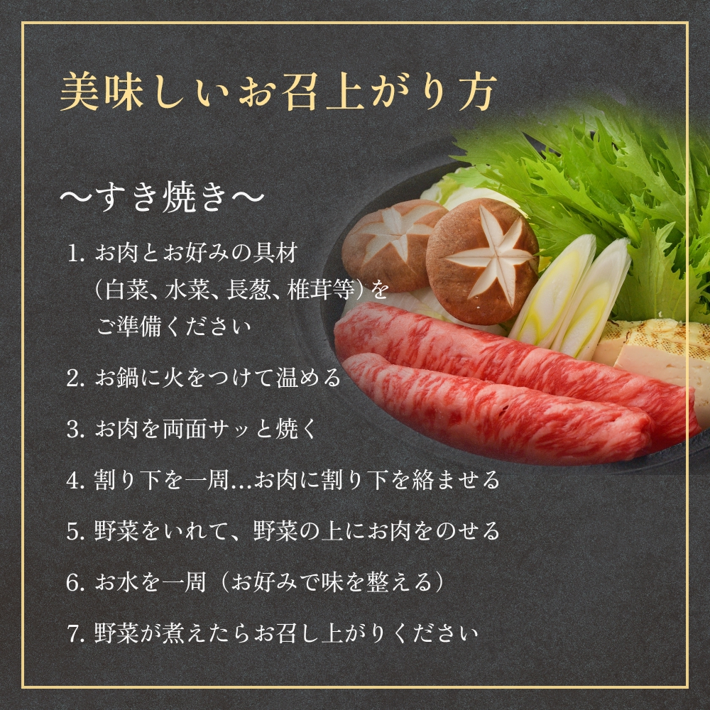 仙台牛サーロインスライス（400ｇ）仙台牛 サーロイン スライス ブランド牛 国産 宮城県産 雌牛 牛肉 牛 お肉 A5 B5 400g 冷凍 焼肉 すきやき すき焼き しゃぶしゃぶ キャンプ アウトドア 贈り物 ギフト 宮城 石巻 石巻市