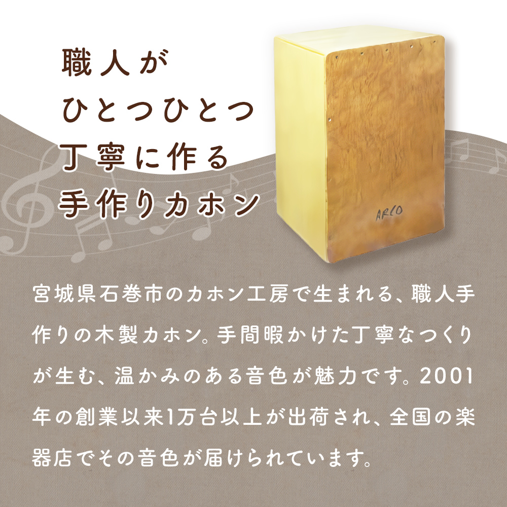 ææ¥œåš ã«ãã³ ARCO ã«ãã³ SN35B åœç£ æ¥œåš æäœã åœç£ ã¢ã«ã³ åå¿è
äžçŽè
å®®åç ç³å·»åž ç³å·» ãã©ã ããŒã«ãã·ã§ã³ ç®± æšè£œ 鳿¥œ ãµãŠã³ã ãã¥ãŒãžã㯠ã¹ããã㌠ãã³ãã¡ã€ã ãã³ã ã¢ã³ãŒã¹ãã£ãã¯ã¹ã㢠ã«ãã³ éæç¡æ