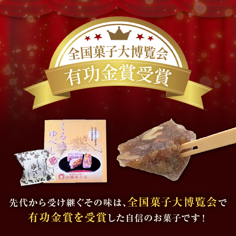 縺上k縺ソ繧縺ケ縺 14蛟 繧ゅ■繧ゅ■ 蜥瑚藷蟄 繧ケ繧、繝シ繝 遏ウ蟾サ蟶 蜈ィ蝗ス闖灘ュ仙、ァ蜊夊ヲァ莨壽怏蜉滄題ウ槫女雉 繧縺ケ縺 閭。譯 豈阪ョ譌・