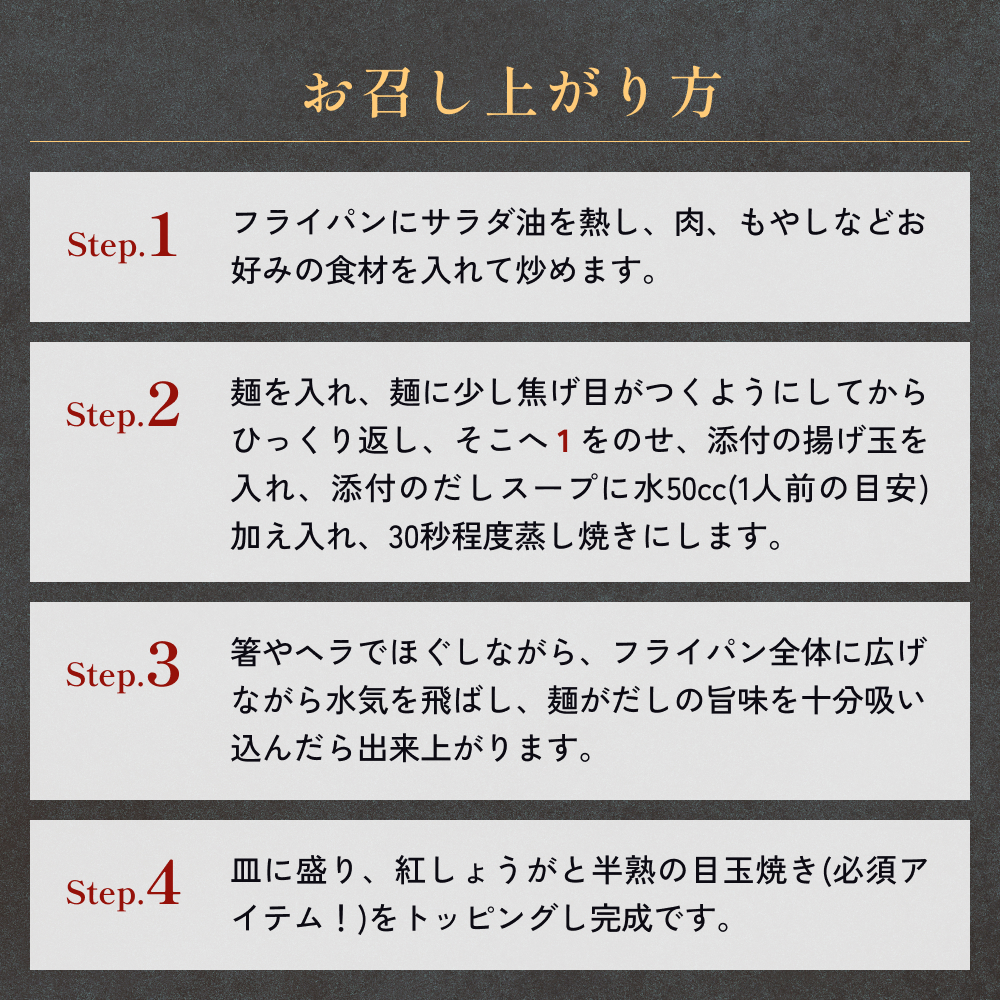 石巻焼きそば 10箱 具 焼きそば 焼そば 焼き蕎麦 麺 アレンジ 常温 長期保存 土産 蒸し麺