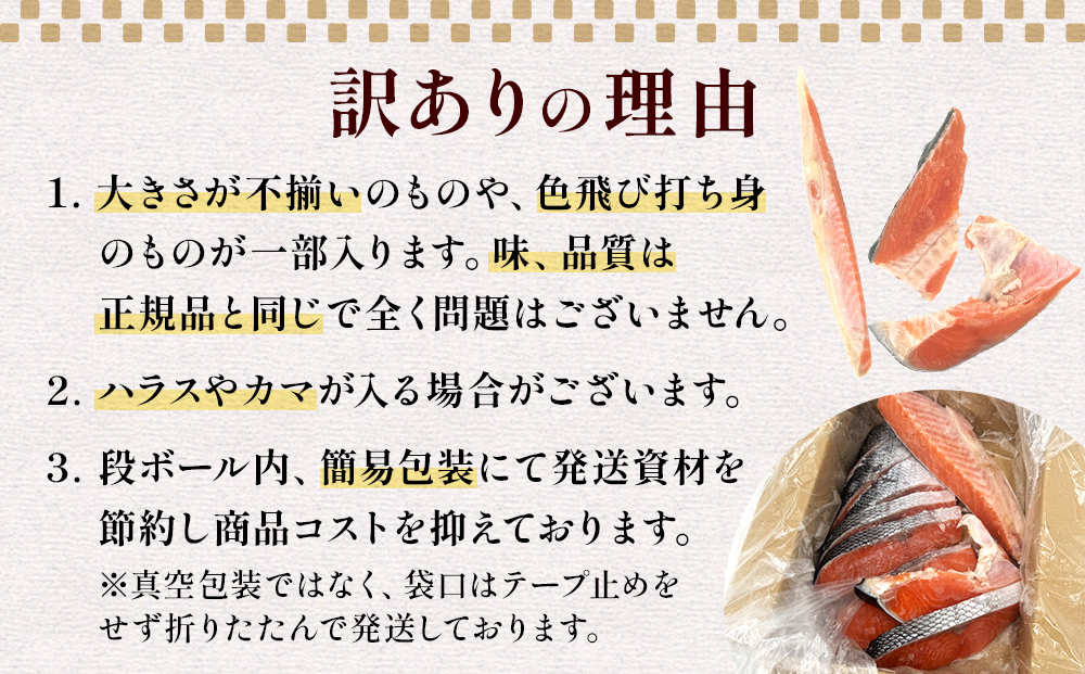 【訳あり】冷凍 銀鮭 切り身 1kg × 3回 定期便 毎月発送 数量限定 鮭 切り身 銀鮭 冷凍 切身 さけ サケ 鮭切身 シャケ 鮭切り身 訳アリ おかず 鮭切り身 サーモン 塩鮭 鮭切り身 焼き魚 和食 魚 宮城東洋 海鮮 規格外 不揃い宮城県 石巻 石巻市