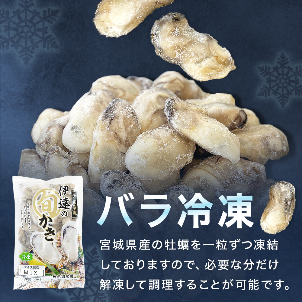 莨企#縺ョ譌ャ縺九″ 1kg ( 500g テ 2蛟 ) 蜉辭ア逕ィ 迚。陟」 縺九″ 繧ォ繧ュ 繧縺崎コォ 雋 豬キ魄ョ 鬲壻サ 鬲壻サ矩。 螳ョ蝓守恁逕」 譁ー魄ョ 繝舌Λ蜀キ蜃 螳ョ蝓守恁 遏ウ蟾サ蟶