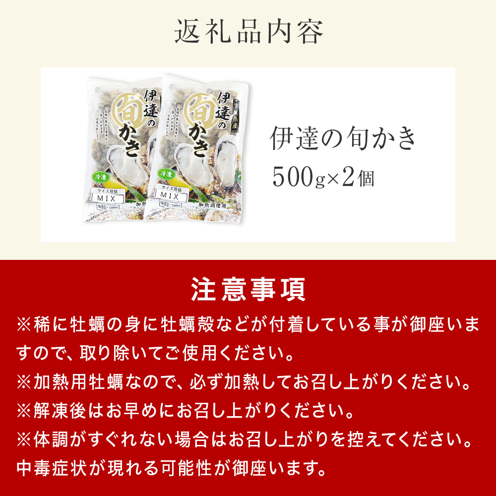 莨企#縺ョ譌ャ縺九″ 1kg ( 500g テ 2蛟 ) 蜉辭ア逕ィ 迚。陟」 縺九″ 繧ォ繧ュ 繧縺崎コォ 雋 豬キ魄ョ 鬲壻サ 鬲壻サ矩。 螳ョ蝓守恁逕」 譁ー魄ョ 繝舌Λ蜀キ蜃 螳ョ蝓守恁 遏ウ蟾サ蟶