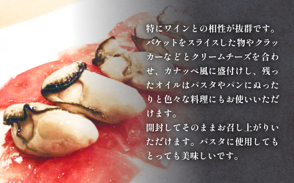 牡蠣くん製オリーブオイル漬け 5個 牡蠣 かき カキ 燻製 くん製 オリーブオイル おつまみ 石巻市 宮城県産