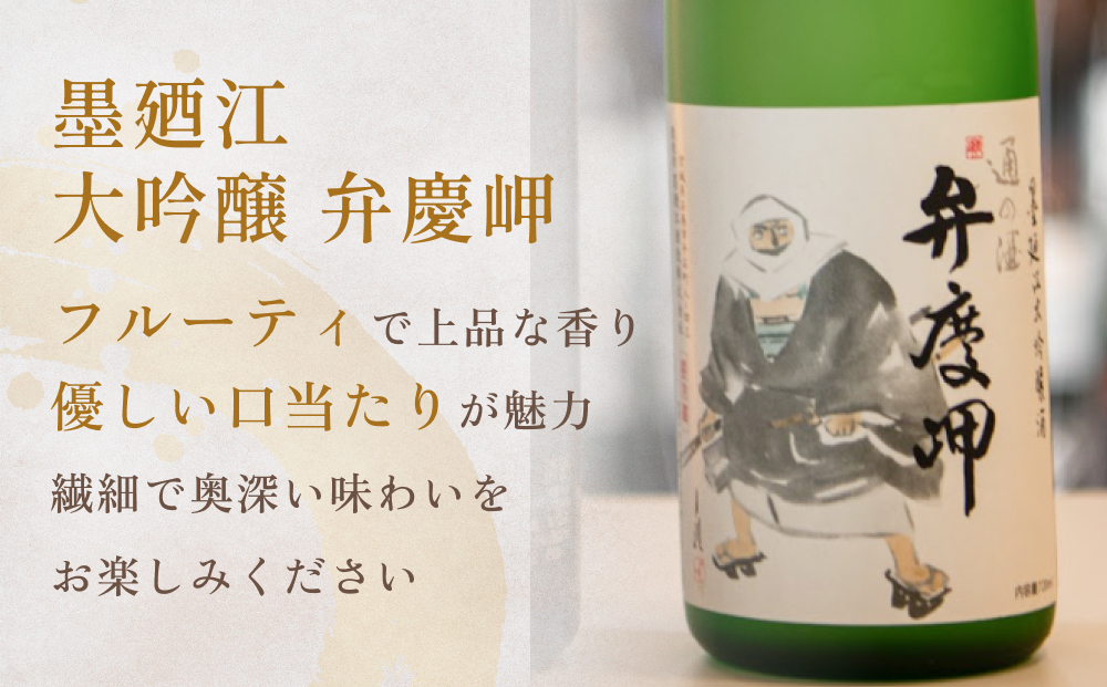 譌・譛ャ驟 鬟イ縺ソ豈斐∋ 繧サ繝繝 720ml 蝗帛粋逑カ 3譛ャ繧サ繝繝茨シ育エ皮アウ蜷滄ク 蠑・蜉ゥ シ 邏皮アウ螟ァ蜷滄ク 蜉ゥ蜈ュ シ 螟ァ蜷滄ク 蠑∵カ蟯ャシ臥曝蜿」 霎帛哨 邏皮アウ驟 蝨ー驟 蟷ウ蟄晞帝 譌・鬮倩ヲ 蠅ィ蟒シ豎滄帝 蠅ィ蟒シ豎 螳ョ蝓 遏ウ蟾サ 縺ョ縺ソ豈斐∋ 繧ョ繝輔ヨ 螳ョ蝓守恁 遏ウ蟾サ蟶 騾∵侭辟。譁