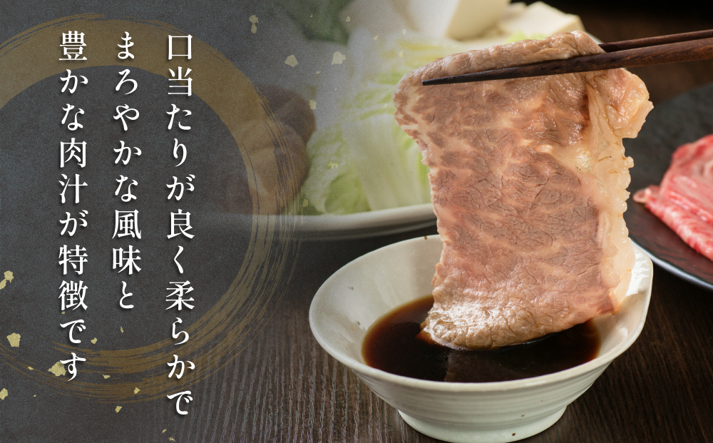 仙台牛しゃぶしゃぶ用 300g×3P ロース 牛肉 肉 お肉 しゃぶしゃぶ 国産 宮城県産 牛 宮城県 石巻市