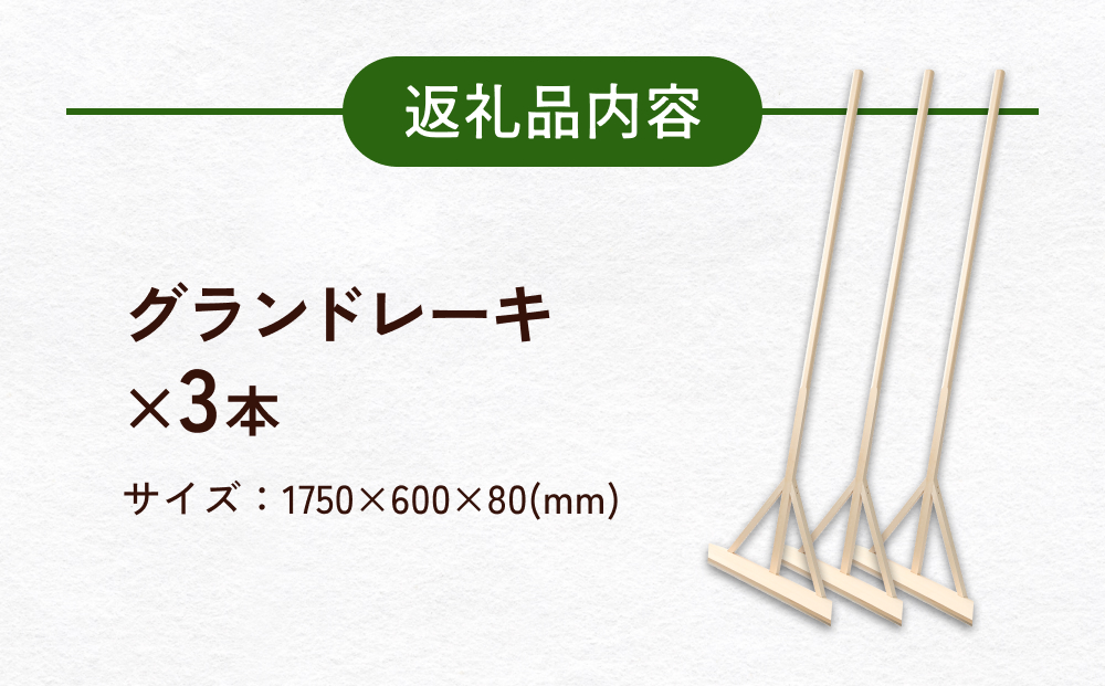 繧ー繝ゥ繝ウ繝峨Ξ繝シ繧ュ 3譛ャ 繧ー繝ゥ繝ウ繝 繝ャ繝シ繧ュ 謇倶ス懊j 謨エ蛯 蝨溘↑繧峨@ 繝偵ヰ 譛ィ譚