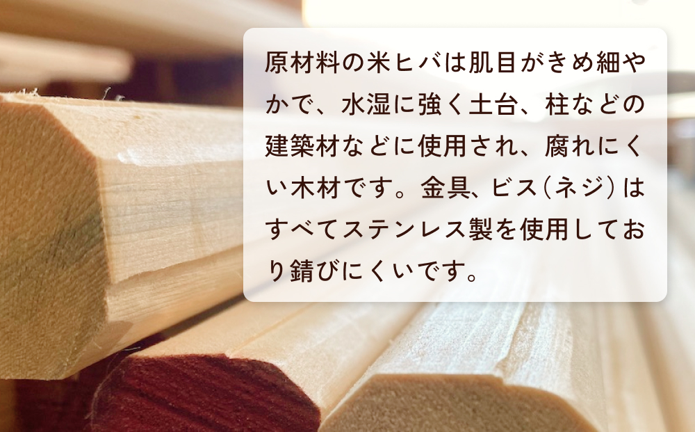 グランドレーキ 6本 グランド レーキ 手作り 整備 土ならし ヒバ 木材