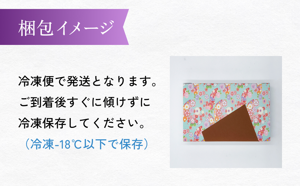 花日和 あん花練り切り 8個入 セット 練り切り 和菓子 手作り 生菓子 スイーツ 贈り物 ギフト ご褒美 かざみどり 宮城県 石巻市