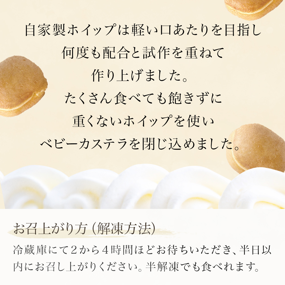 はいとく缶 ホイップ ３本 ケーキ缶 ホイップクリーム 生クリーム ベビーカステラ お菓子 スイーツ おやつ 缶ケーキ 缶パフェ