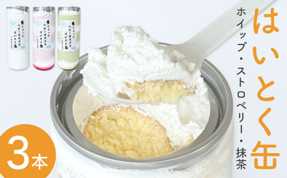 ã¯ããšã猶 ïŒçš® ãã€ãã ã¹ããããªãŒ æ¹è¶ ã±ãŒã猶 ãã€ããã¯ãªãŒã ã¹ããããªãŒã¯ãªãŒã æ¹è¶ã¯ãªãŒã çã¯ãªãŒã ãããŒã«ã¹ãã© ãèå ã¹ã€ãŒã ãã〠猶ã±ãŒã 猶ããã§