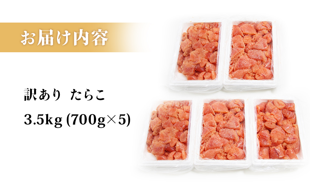 èš³ãã ããã 3500g èŠæ Œå€ éåµ æµ·é®® å·å ã²ãšå£ãµã€ãº èç® ãããã ã飯ã®ãäŸ èš³ã¢ãª åãå ãã©ã³å°ãªã å®¶åºçš çŒããããã«ã äžå£ã«ãã åå å°åã ã裟åã é±å ã¿ã©ã³ ã»ãã åãå ãããã ãã«ã€ã髿© å®®åç ç³å·»åž