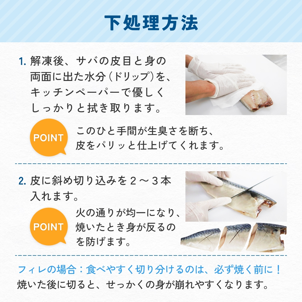 訳あり 無塩サバフィレ3.5kg （30枚前後） 冷凍 さば 鯖 不揃い 魚 お魚 焼き魚 煮魚 おかず お弁当 美味しい 簡単調理
