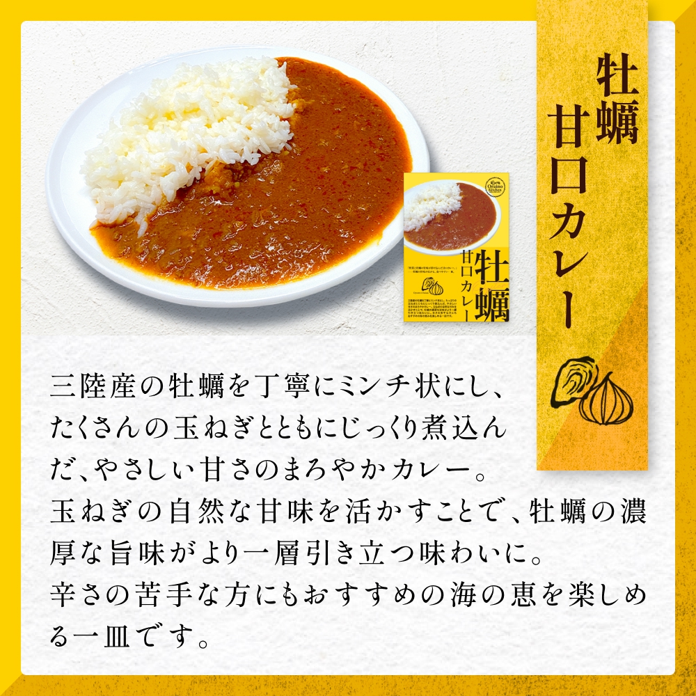 迚。陟」繧ォ繝ャ繝シ 繧サ繝繝 3遞ョ 縺九″ 繧ォ繧ュ 迚。陟」 繧ォ繝ャ繝シ 逕伜哨 繧ケ繝代う繧キ繝シ 繧ー繝ェ繝シ繝ウ繧ォ繝ャ繝シ 繝ャ繝医Ν繝 繧ォ繝ャ繝シ繝ゥ繧、繧ケ 荳蛾匣逕」 螳ョ蝓守恁 遏ウ蟾サ蟶