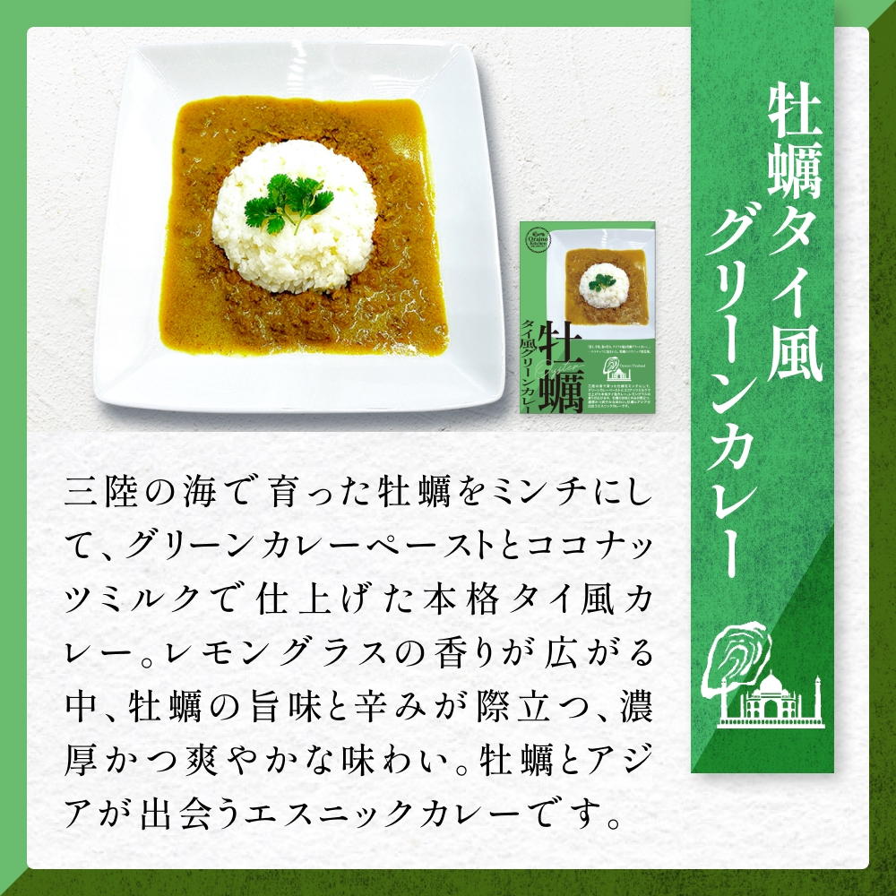 迚。陟」繧ォ繝ャ繝シ 繧サ繝繝 3遞ョ 縺九″ 繧ォ繧ュ 迚。陟」 繧ォ繝ャ繝シ 逕伜哨 繧ケ繝代う繧キ繝シ 繧ー繝ェ繝シ繝ウ繧ォ繝ャ繝シ 繝ャ繝医Ν繝 繧ォ繝ャ繝シ繝ゥ繧、繧ケ 荳蛾匣逕」 螳ョ蝓守恁 遏ウ蟾サ蟶