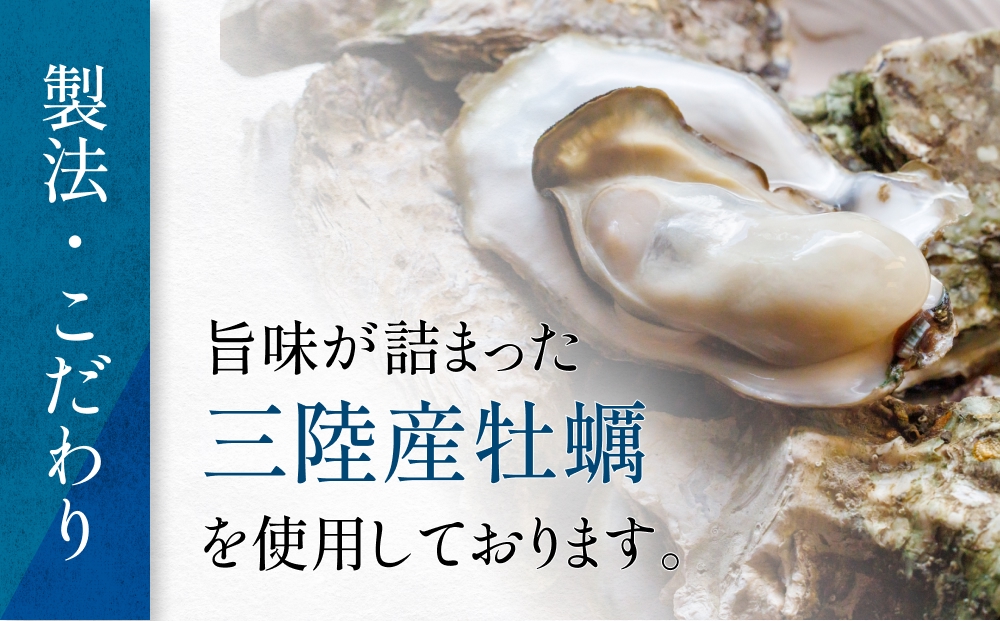 牡蠣カレー セット 3種 かき カキ 牡蠣 カレー 甘口 スパイシー グリーンカレー レトルト カレーライス 三陸産 宮城県 石巻市