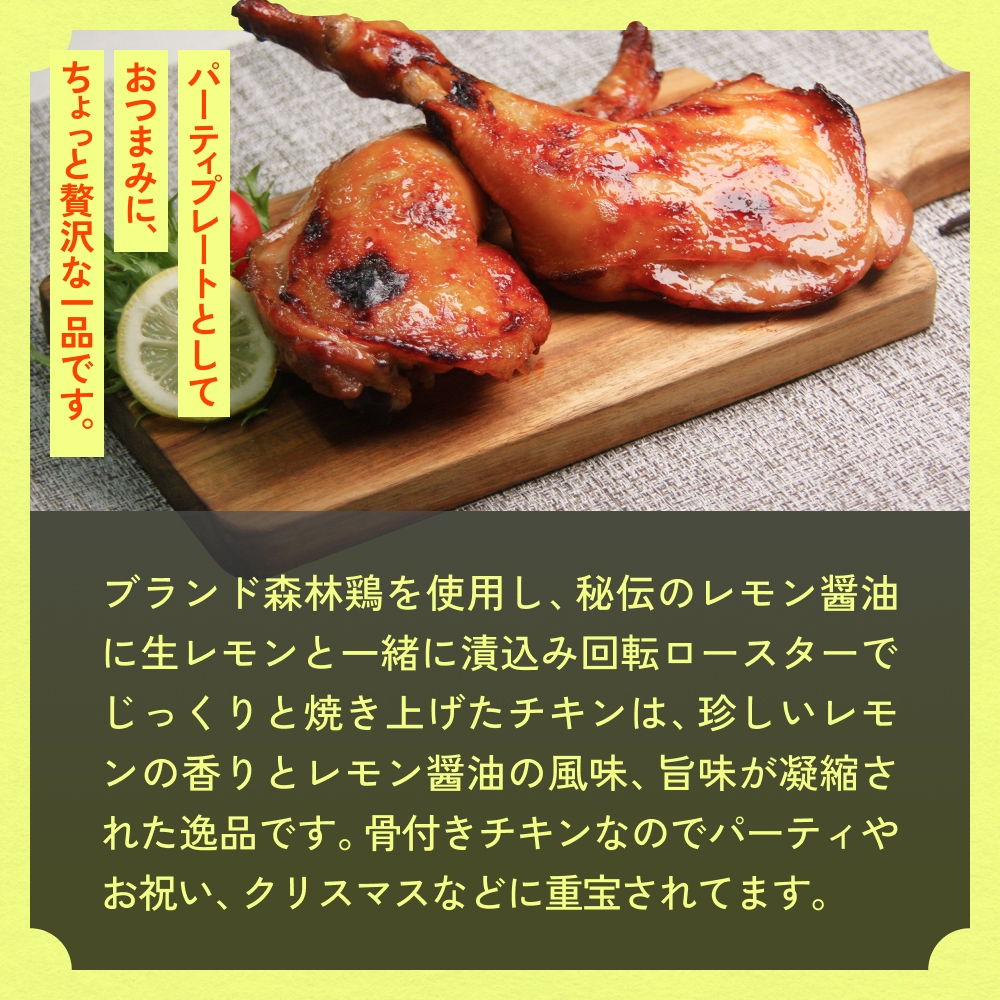 森æé¶éªšä»ãçãçŒã 180g à 4è¢ é¶è ããã³ è ãè 骚ä»ãè ã¬ã¢ã³é€æ²¹ å³ä» åœç£ å®®åç ç³å·»åž