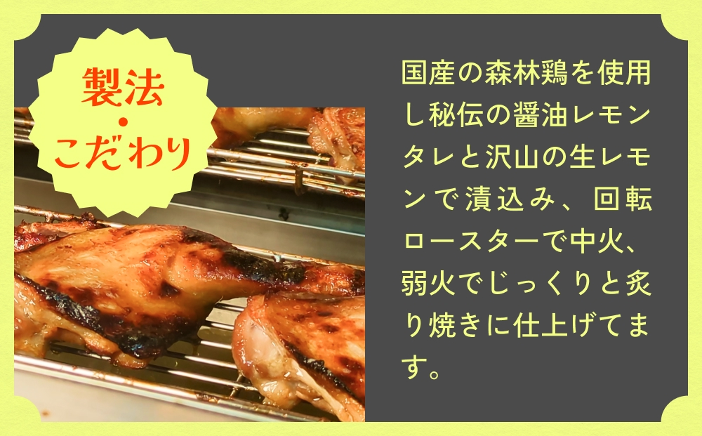 森æé¶éªšä»ãçãçŒã 180g à 4è¢ é¶è ããã³ è ãè 骚ä»ãè ã¬ã¢ã³é€æ²¹ å³ä» åœç£ å®®åç ç³å·»åž