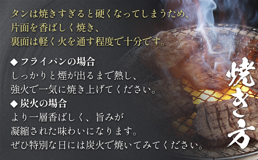 国産 牛タン （黒）塩味 1本丸ごと 650g以上 牛たん 黒タン 牛肉 肉 黒毛和牛 焼肉 真空パック